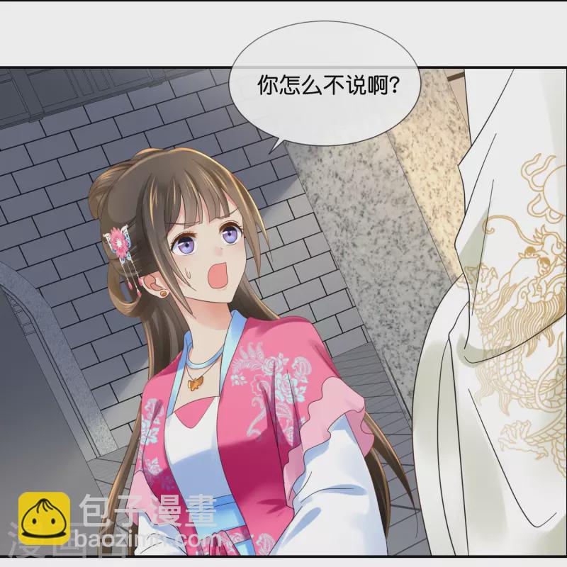 第46话 不能死在这里-第46话