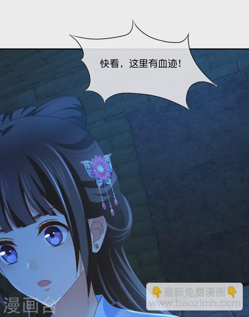 第48话 不解风情的女人-第48话