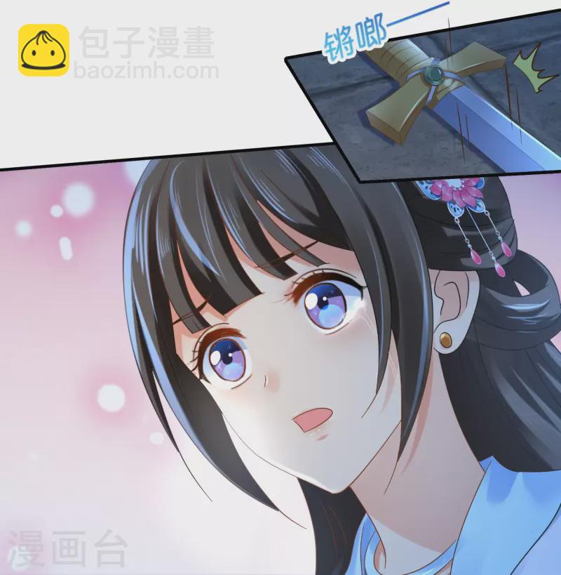 第48话 不解风情的女人-第48话
