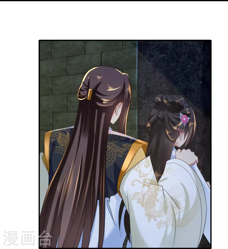第48话 不解风情的女人-第48话