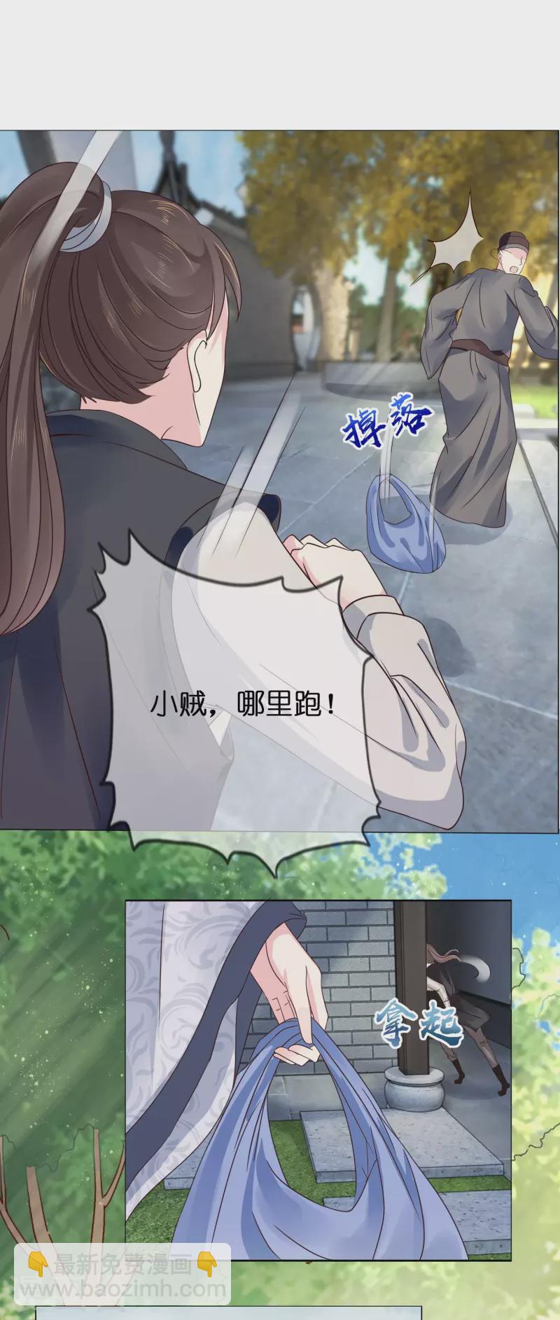 第6话 痛打小贼-第6话
