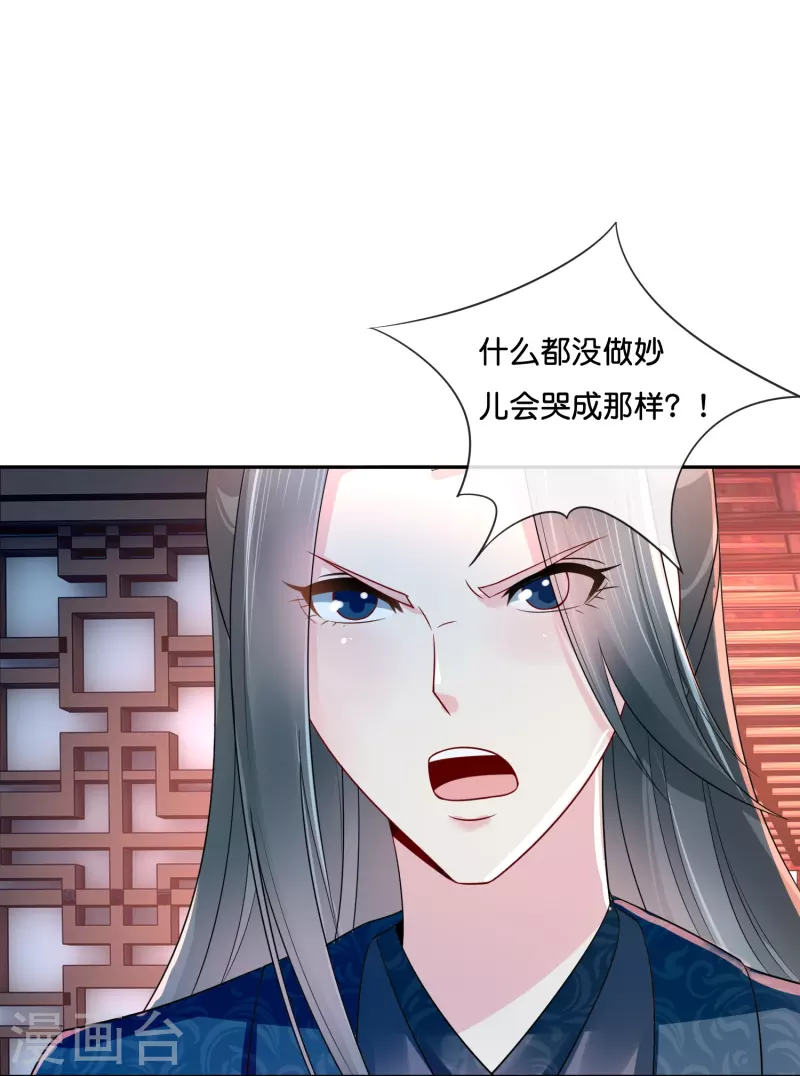 第10话 品味独特-第10话