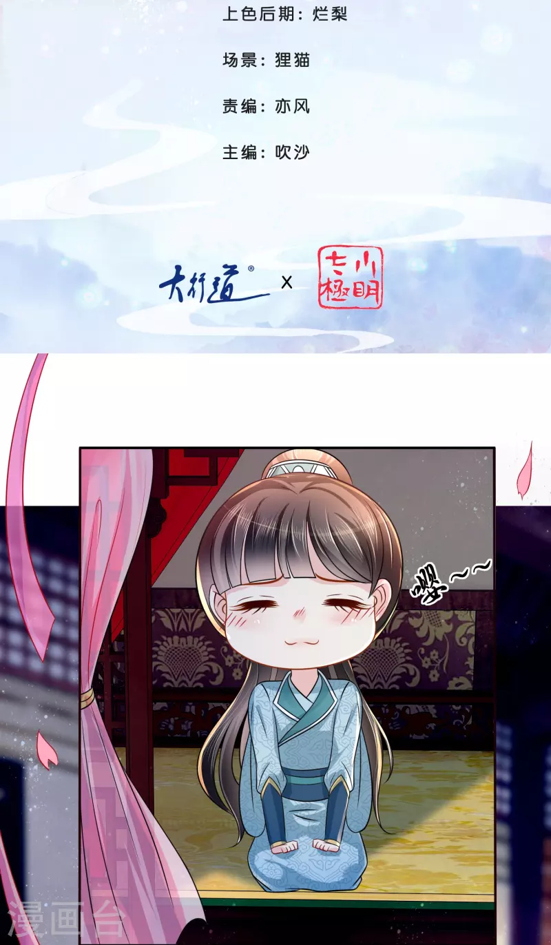 第10话 品味独特-第10话