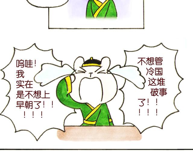 1920话 监介！小花妃要捉奸(1/2)-第10话