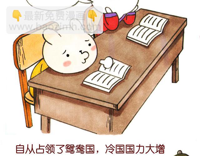 1920话 监介！小花妃要捉奸(1/2)-第10话