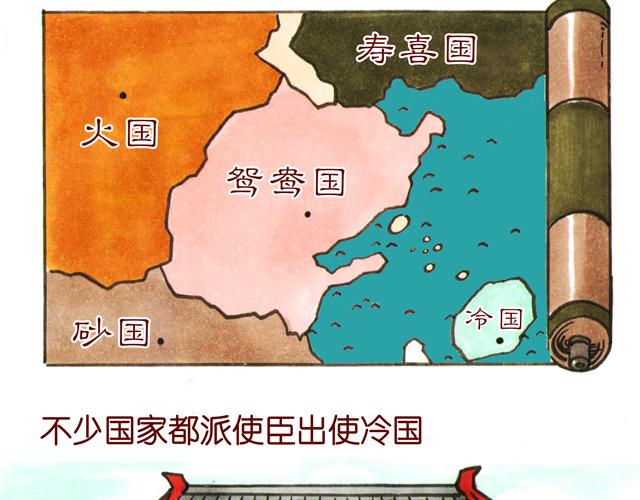 1920话 监介！小花妃要捉奸(1/2)-第10话
