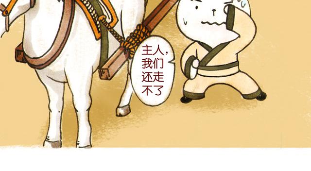 1920话 监介！小花妃要捉奸(1/2)-第10话