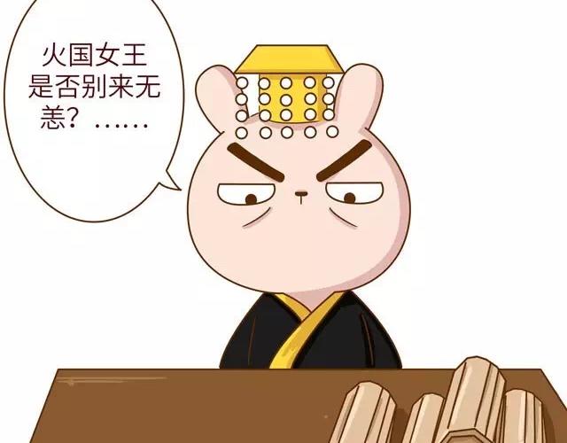 23~25话 冷国变身修罗场(1/3)-第12话