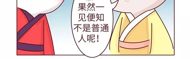 23~25话 冷国变身修罗场(1/3)-第12话
