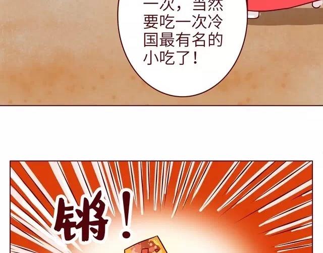 23~25话 冷国变身修罗场(1/3)-第12话