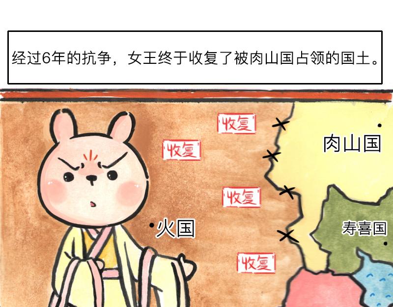 27~28话 战争一触即发！(1/3)-第14话