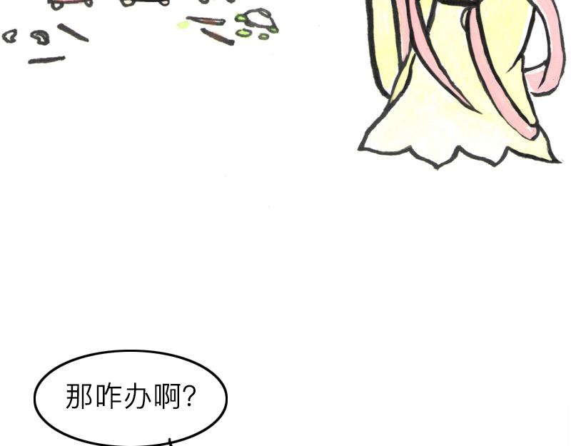 27~28话 战争一触即发！(1/3)-第14话