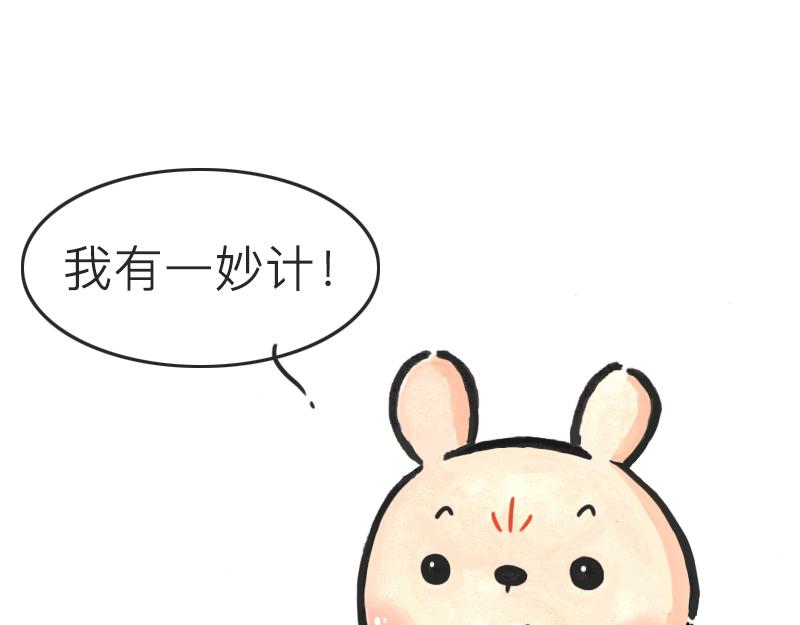 27~28话 战争一触即发！(1/3)-第14话