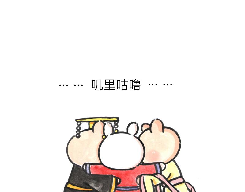 27~28话 战争一触即发！(1/3)-第14话