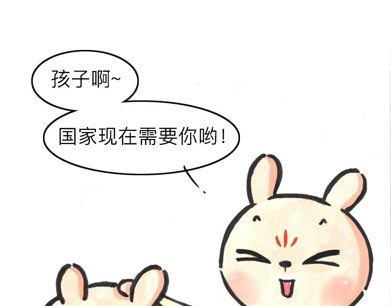 27~28话 战争一触即发！(1/3)-第14话