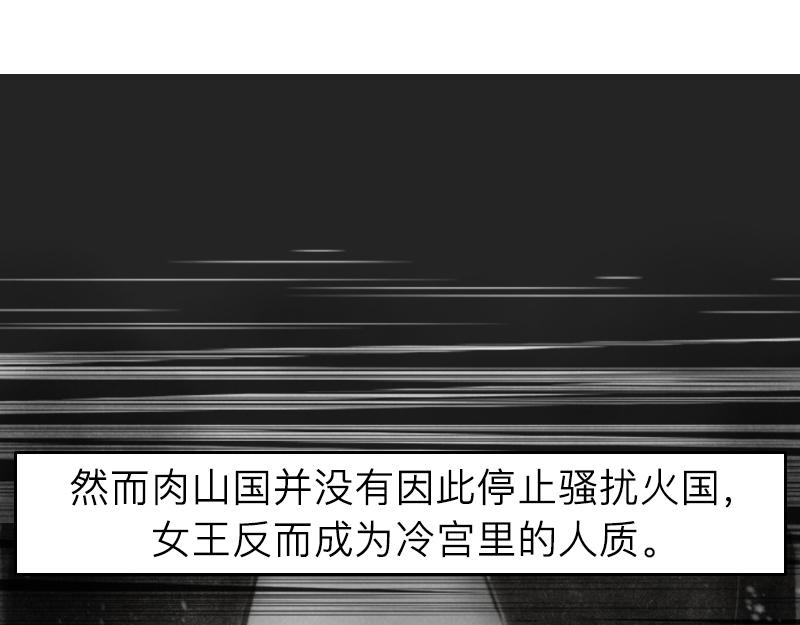 27~28话 战争一触即发！(1/3)-第14话