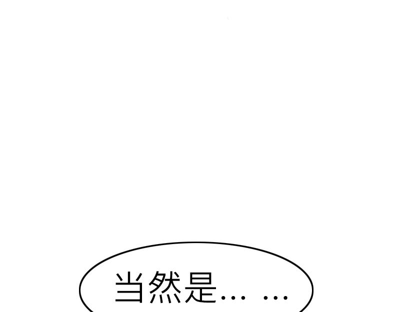27~28话 战争一触即发！(1/3)-第14话