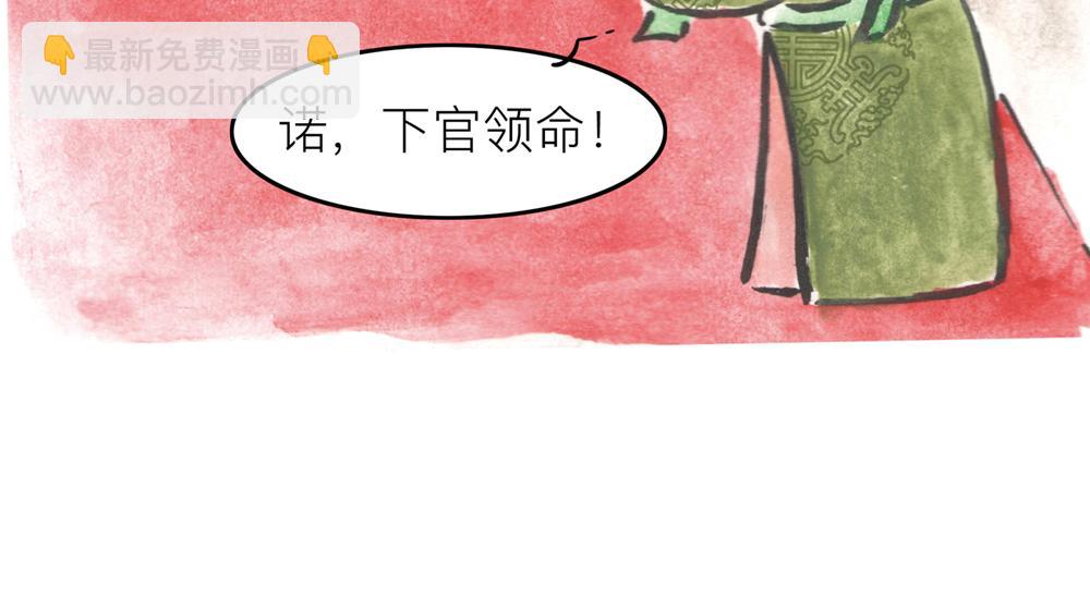 31~32话 冷国太子与国粹(1/3)-第16话