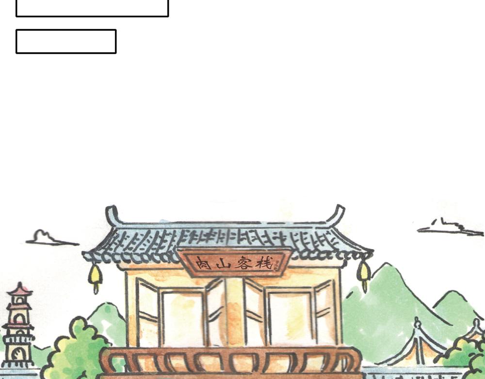 31~32话 冷国太子与国粹(1/3)-第16话