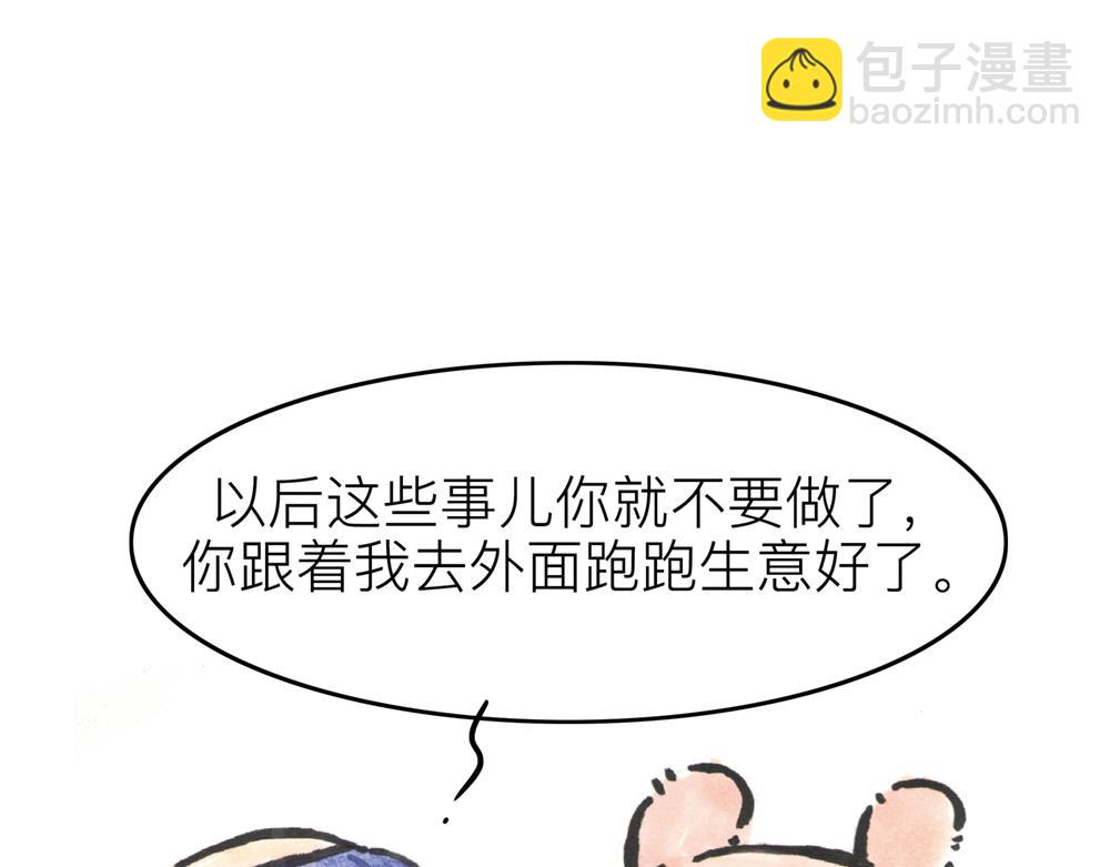 31~32话 冷国太子与国粹(1/3)-第16话