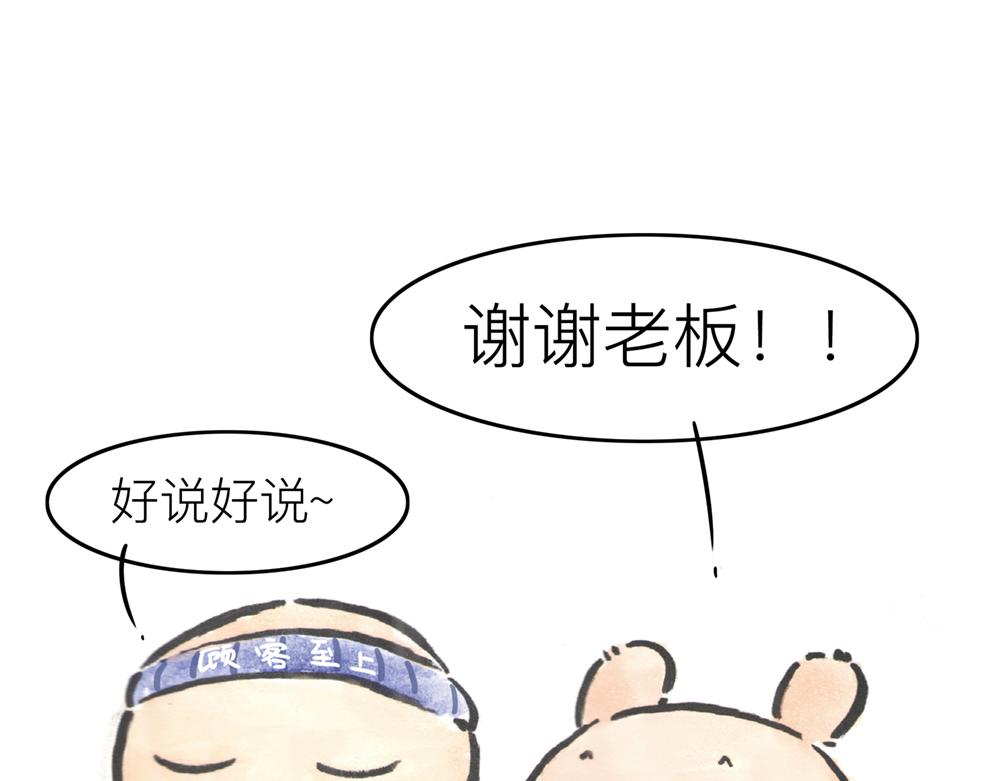 31~32话 冷国太子与国粹(1/3)-第16话