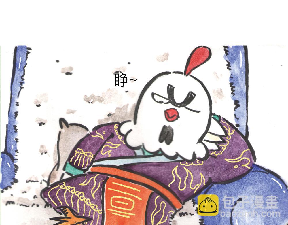 31~32话 冷国太子与国粹(1/3)-第16话