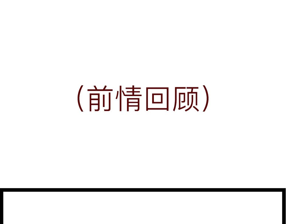 36.37话 肉山国人民解放了！(1/4)-第18话