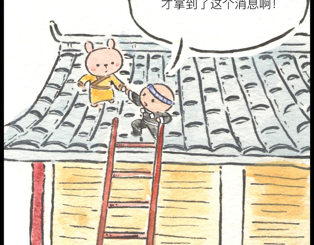 36.37话 肉山国人民解放了！(1/4)-第18话