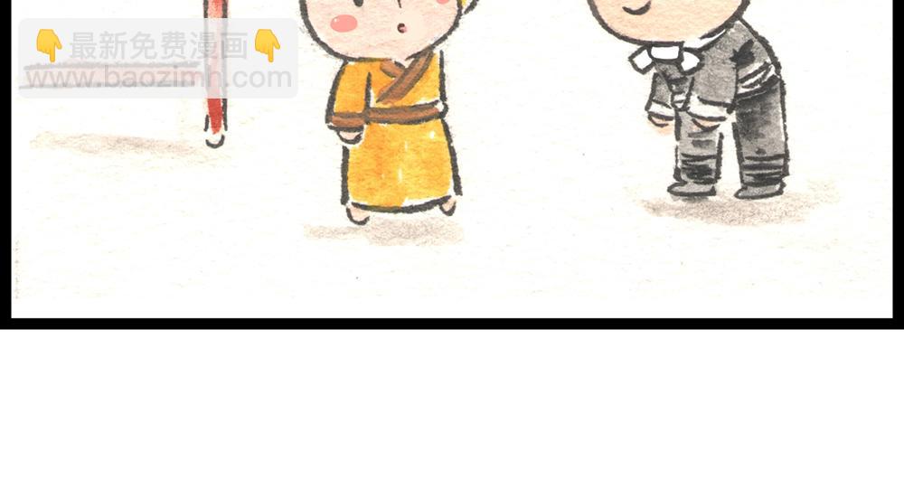 36.37话 肉山国人民解放了！(1/4)-第18话