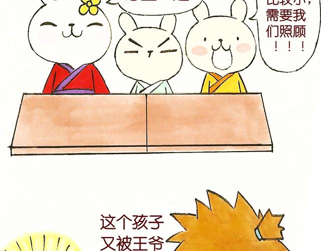 09话 冷国小食品你都吃过吗？-第2话
