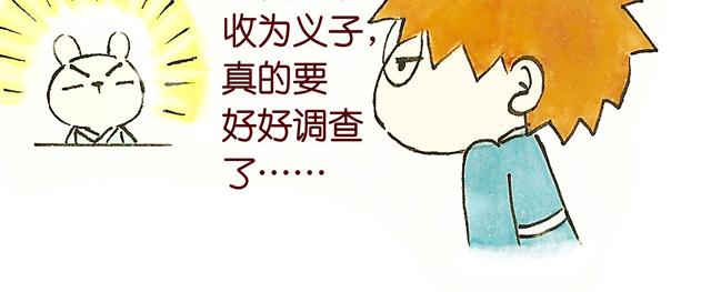 09话 冷国小食品你都吃过吗？-第2话
