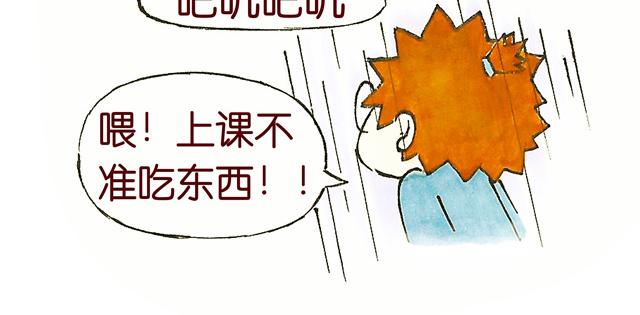 09话 冷国小食品你都吃过吗？-第2话