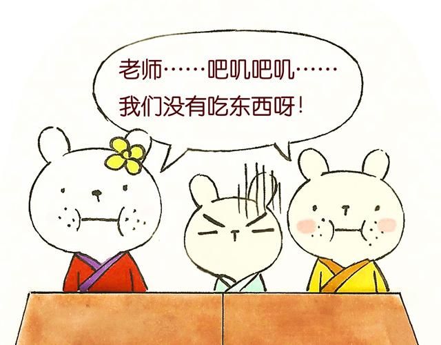 09话 冷国小食品你都吃过吗？-第2话