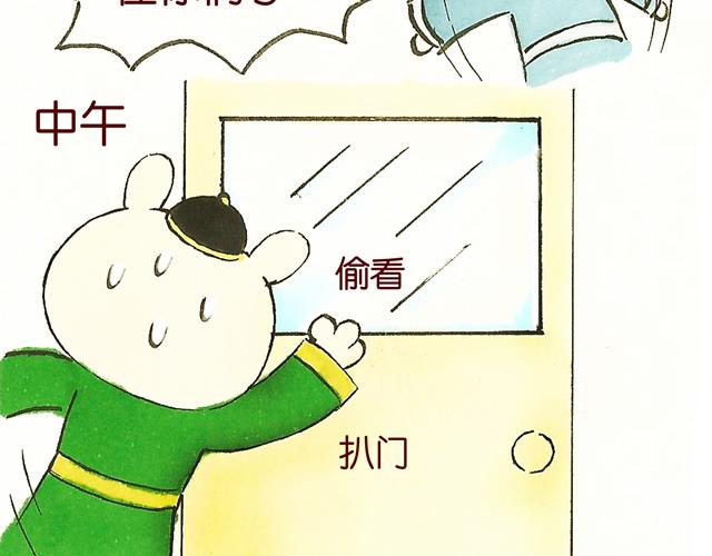 09话 冷国小食品你都吃过吗？-第2话