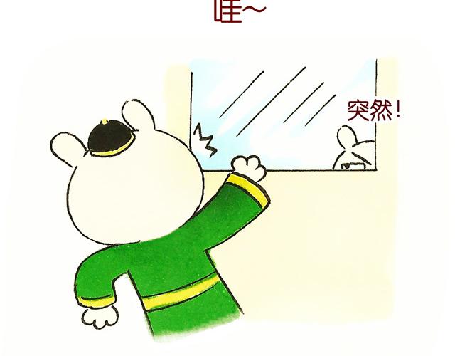 09话 冷国小食品你都吃过吗？-第2话