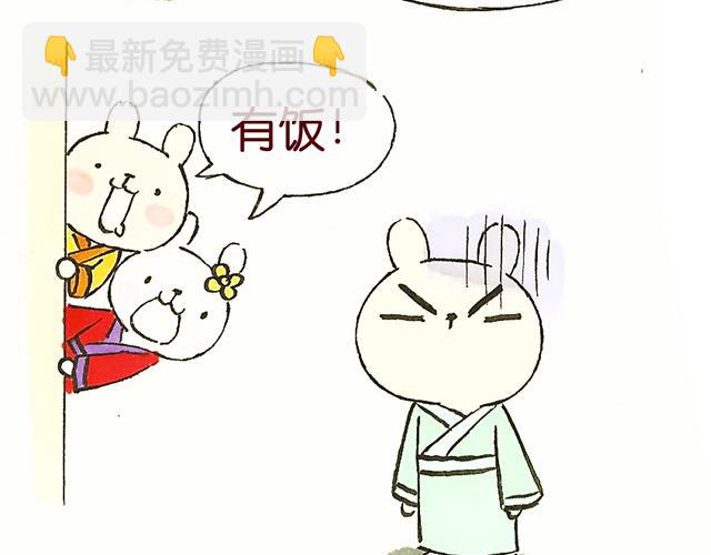 09话 冷国小食品你都吃过吗？-第2话