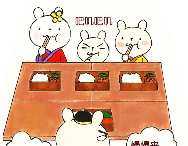 09话 冷国小食品你都吃过吗？-第2话