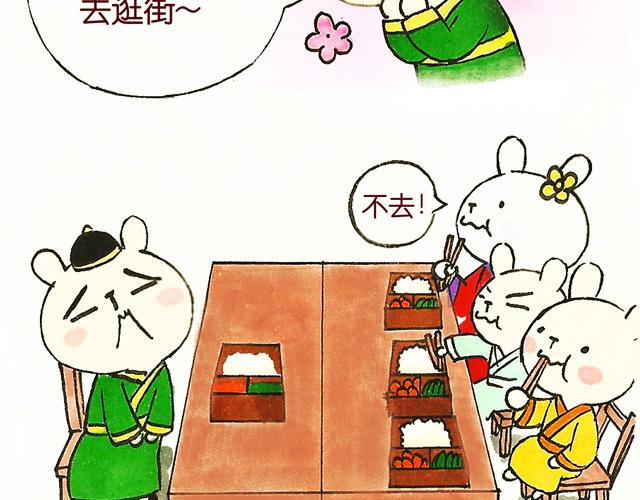09话 冷国小食品你都吃过吗？-第2话