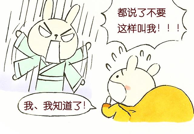 09话 冷国小食品你都吃过吗？-第2话