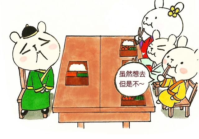09话 冷国小食品你都吃过吗？-第2话