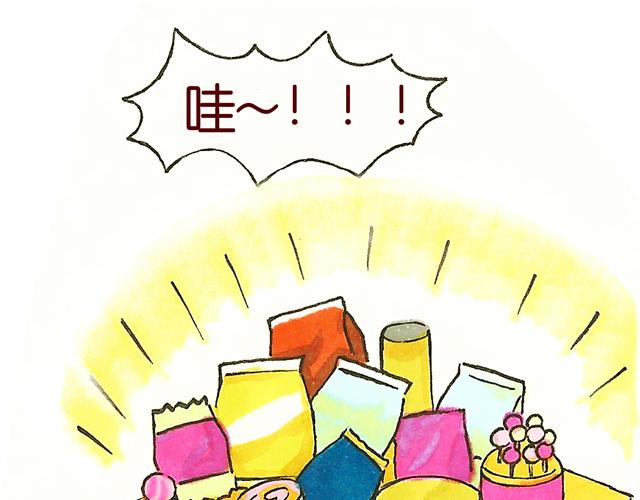 09话 冷国小食品你都吃过吗？-第2话