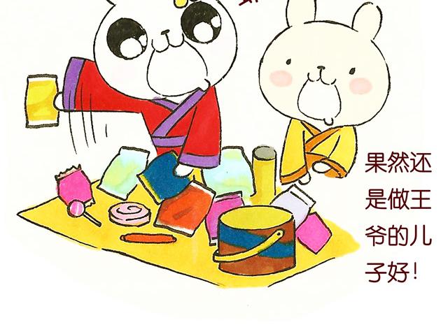 09话 冷国小食品你都吃过吗？-第2话