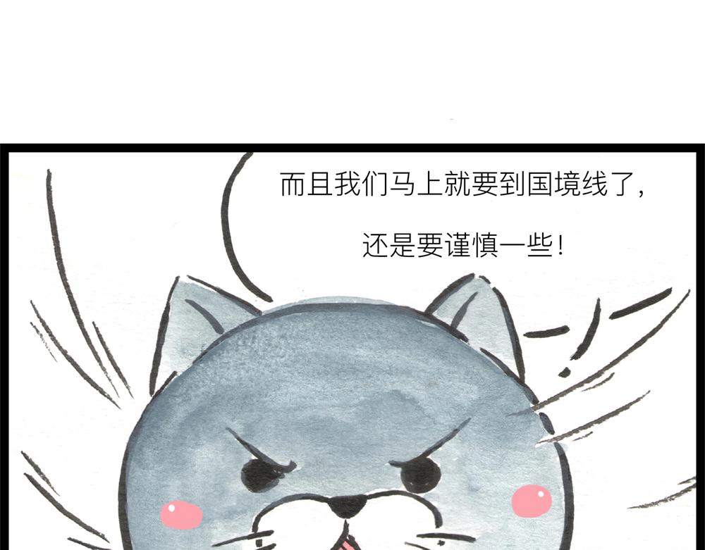 39话 没人疼没人爱的小白菜&hellip;(1/3)-第20话
