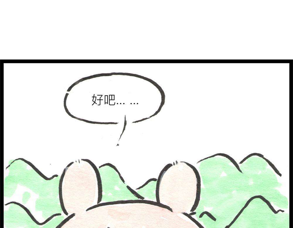 39话 没人疼没人爱的小白菜&hellip;(1/3)-第20话