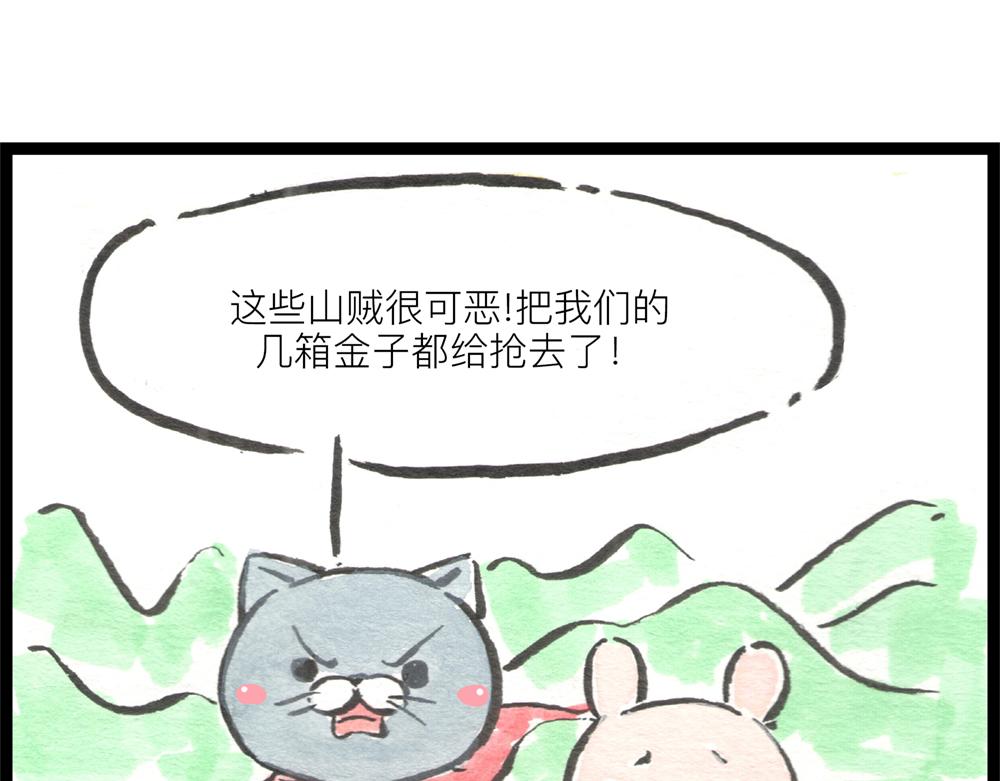 39话 没人疼没人爱的小白菜&hellip;(1/3)-第20话