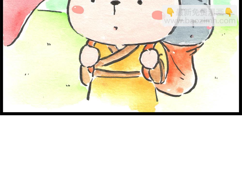 39话 没人疼没人爱的小白菜&hellip;(1/3)-第20话
