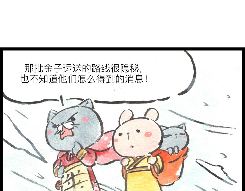 39话 没人疼没人爱的小白菜&hellip;(1/3)-第20话