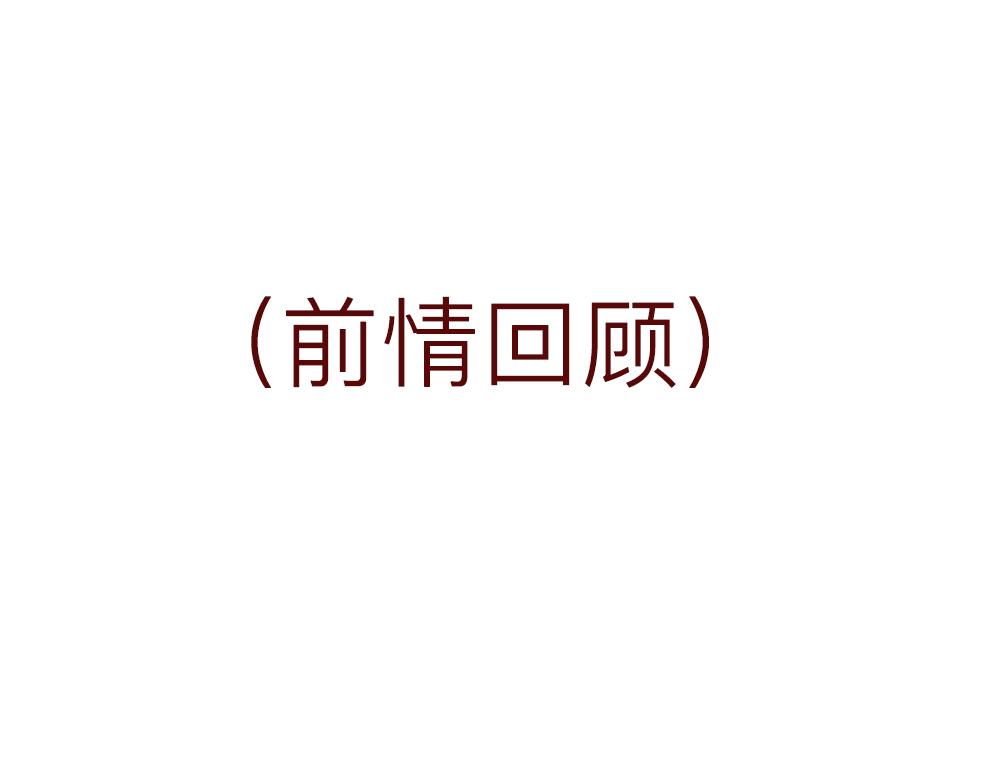 4142话 寿喜国有钱又有颜！(1/3)-第22话