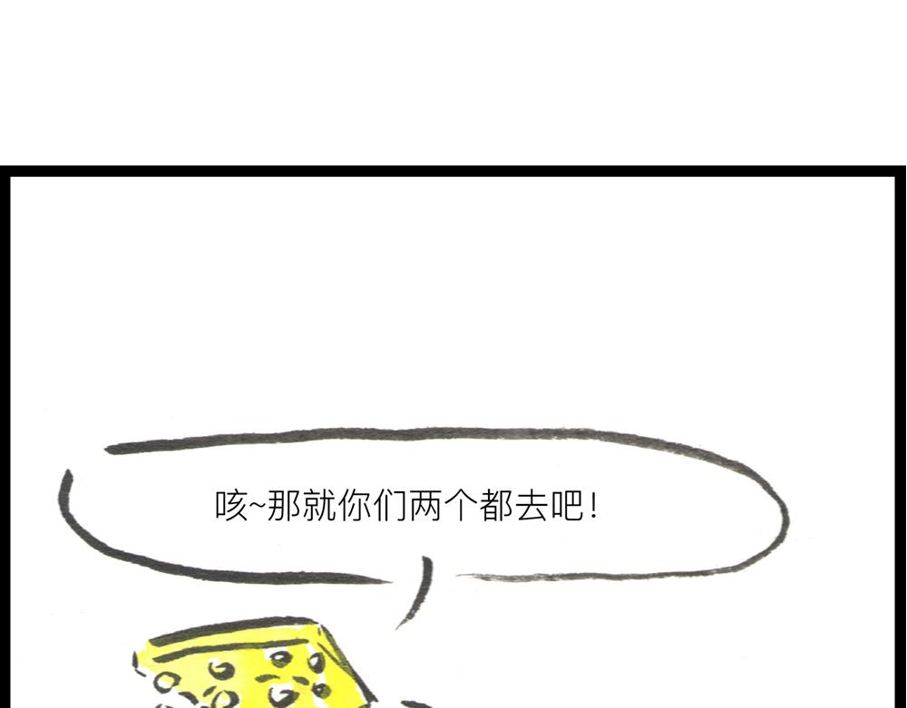 4142话 寿喜国有钱又有颜！(1/3)-第22话