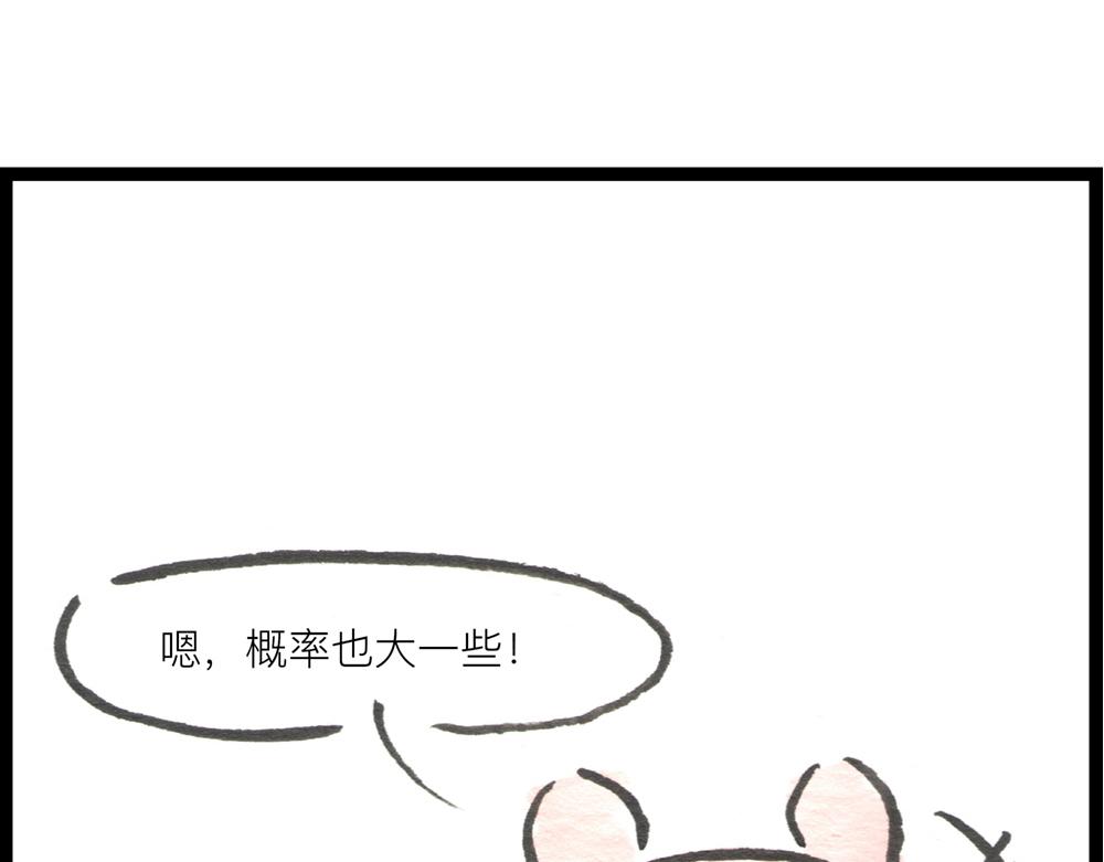 4142话 寿喜国有钱又有颜！(1/3)-第22话